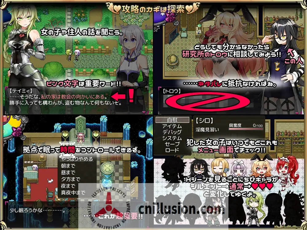 【爆款RPG/汉化】见习淫魔(♂)开工了。/淫魔みならい(♂)はじめました。Ver2.03 AI汉化版【1.5G】【微云网盘/直链】