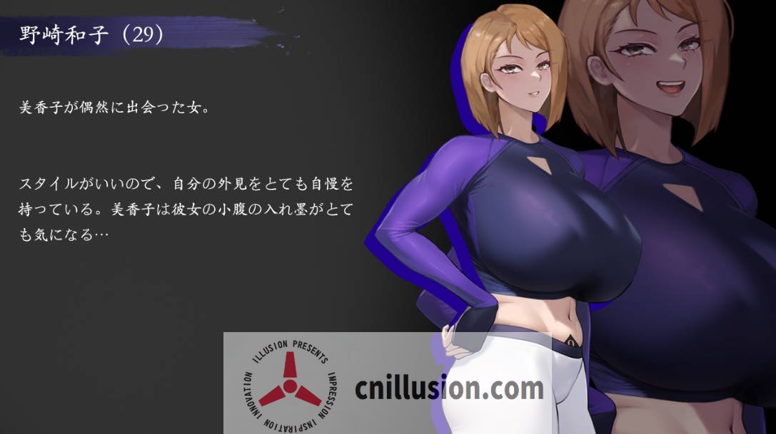 [RPG/汉化/NTR] 染黑的已婚女人/QOS♠Wife3~黒に染まる人妻~ 官方中文 [608M/FM/WY]