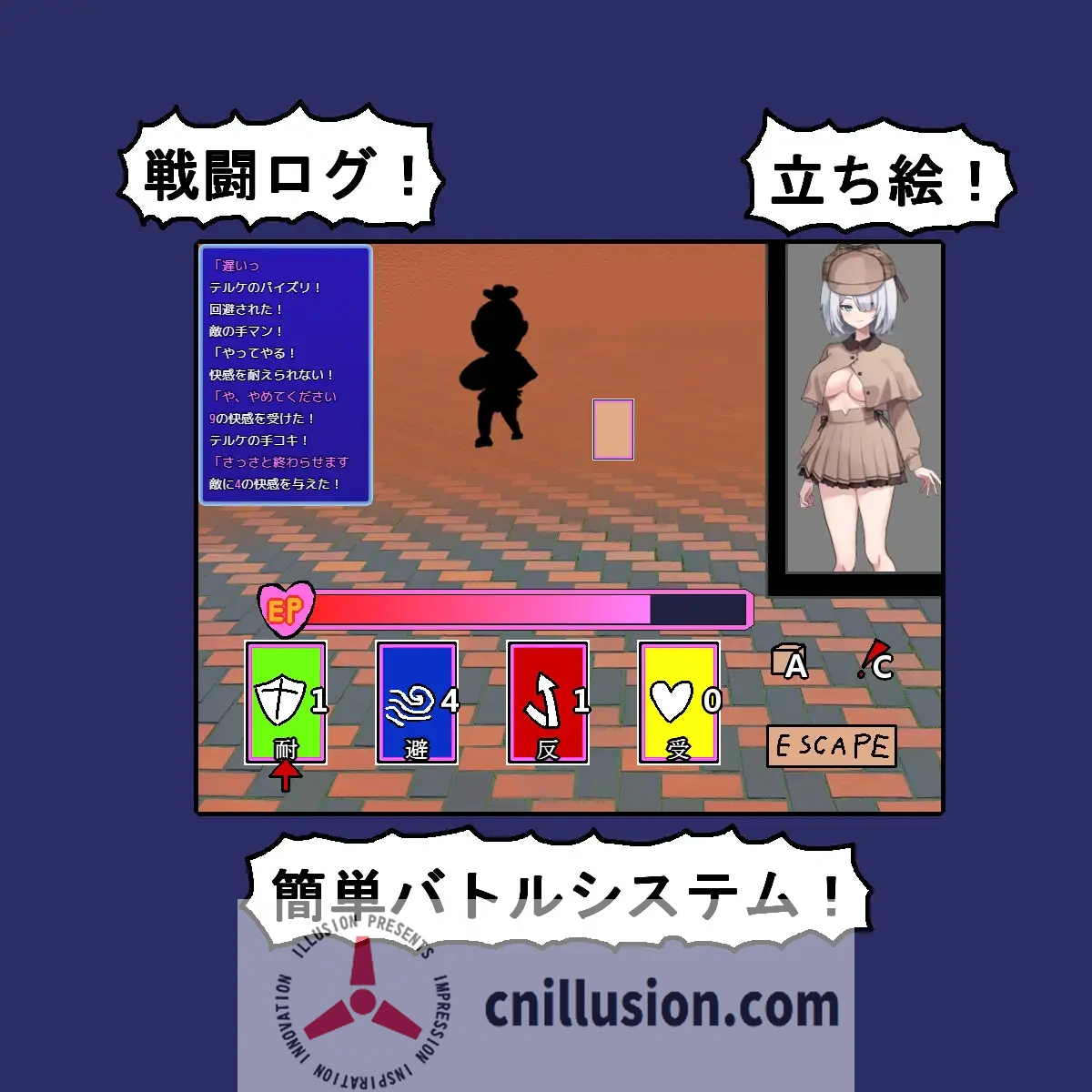 [新作RPG/汉化/战斗H] 子弹头混蛋列车 Bullet Fuck Train -バレットファックトレイン-AI汉化版 [FM/百度/1G]