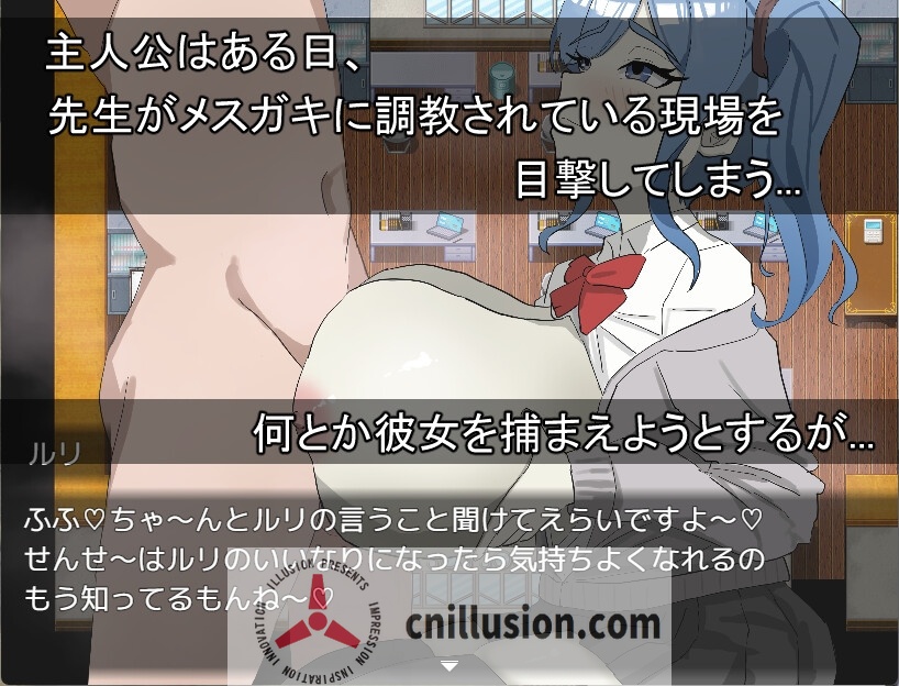 【RPG/汉化/新作】绝不能输给璐璐酱！/ルリちゃんに負けられない！ AI汉化版【500M】【微云网盘/直链】