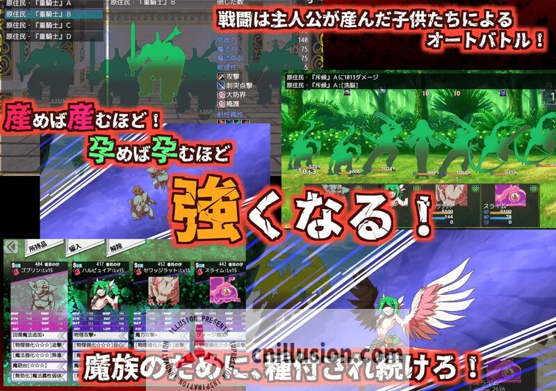 【慎重RPG/汉化/动态】生产RPG：魅魔将军的兵力增产所/サキュバス将軍の兵力増産所 AI汉化版+存档【2.5G】【百度网盘/直链】