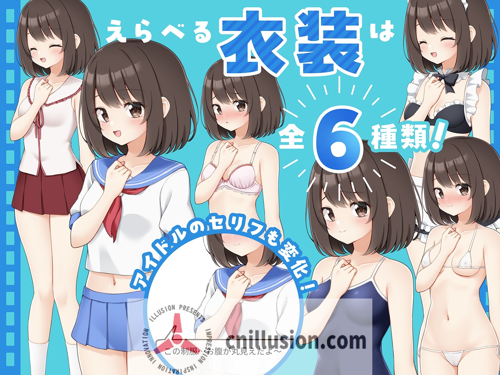 【SLG/官中/动态】来制作AV吧！/えっちビデオをつくろう！ 官方中文版【200M】【微云网盘/直链】