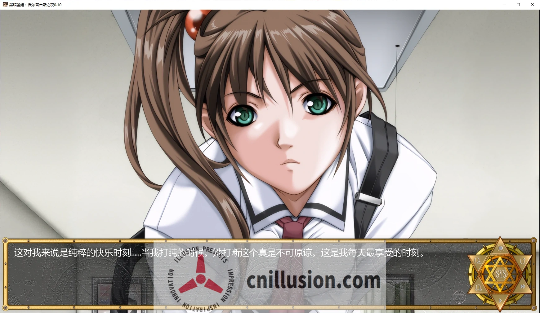 [精品SLG/汉化] 黑暗圣经：沃尔普吉斯之夜 Bible Black -La Noche de Walpurgis- 0.10 AI汉化版 [PC+安卓][F