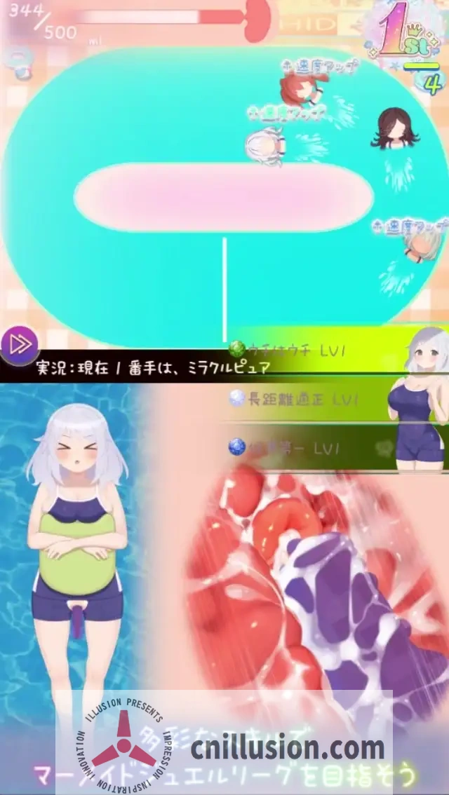 [互动SLG/动态]暑假灰姑娘的忧郁 夏休みシンデレラブルー 正式版[PC+安卓][FM/百度/500M]