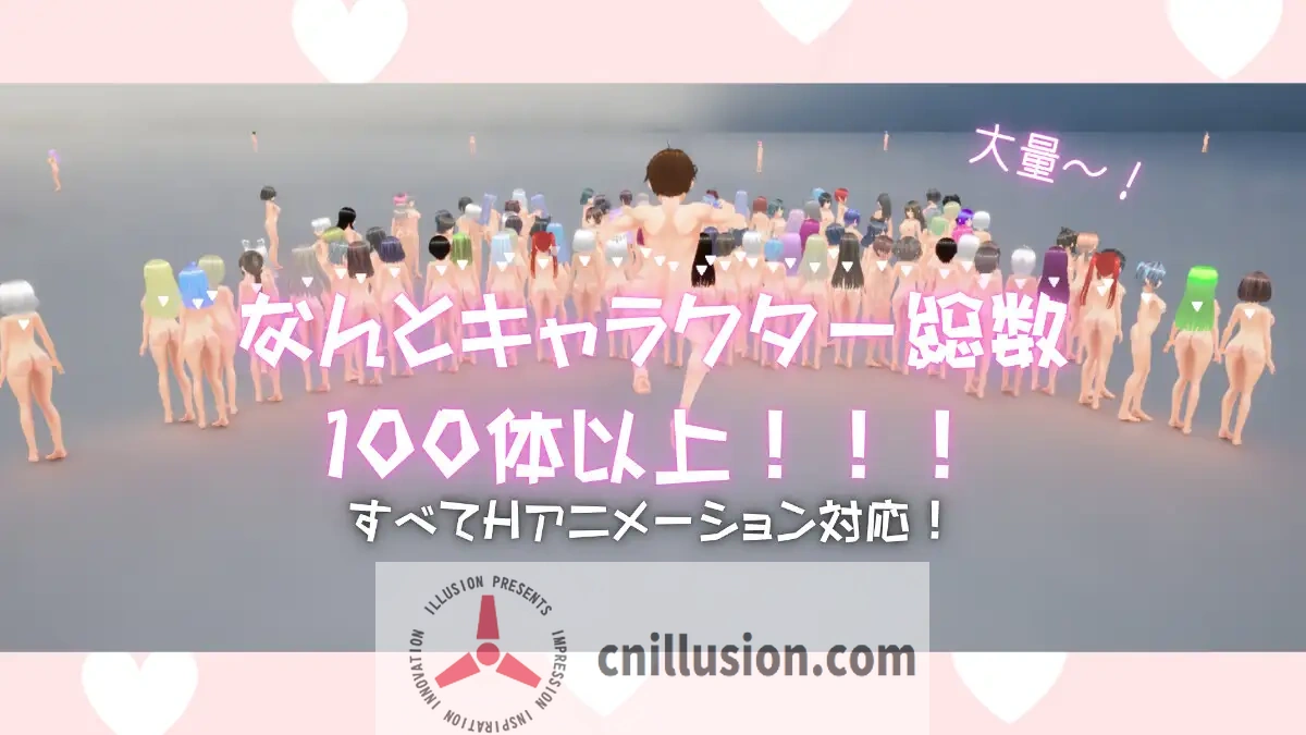 【3D游戏/官中/动态】竞争种/競争種 Ver1.3 官方中文版【1.7G】【微云网盘/直链】