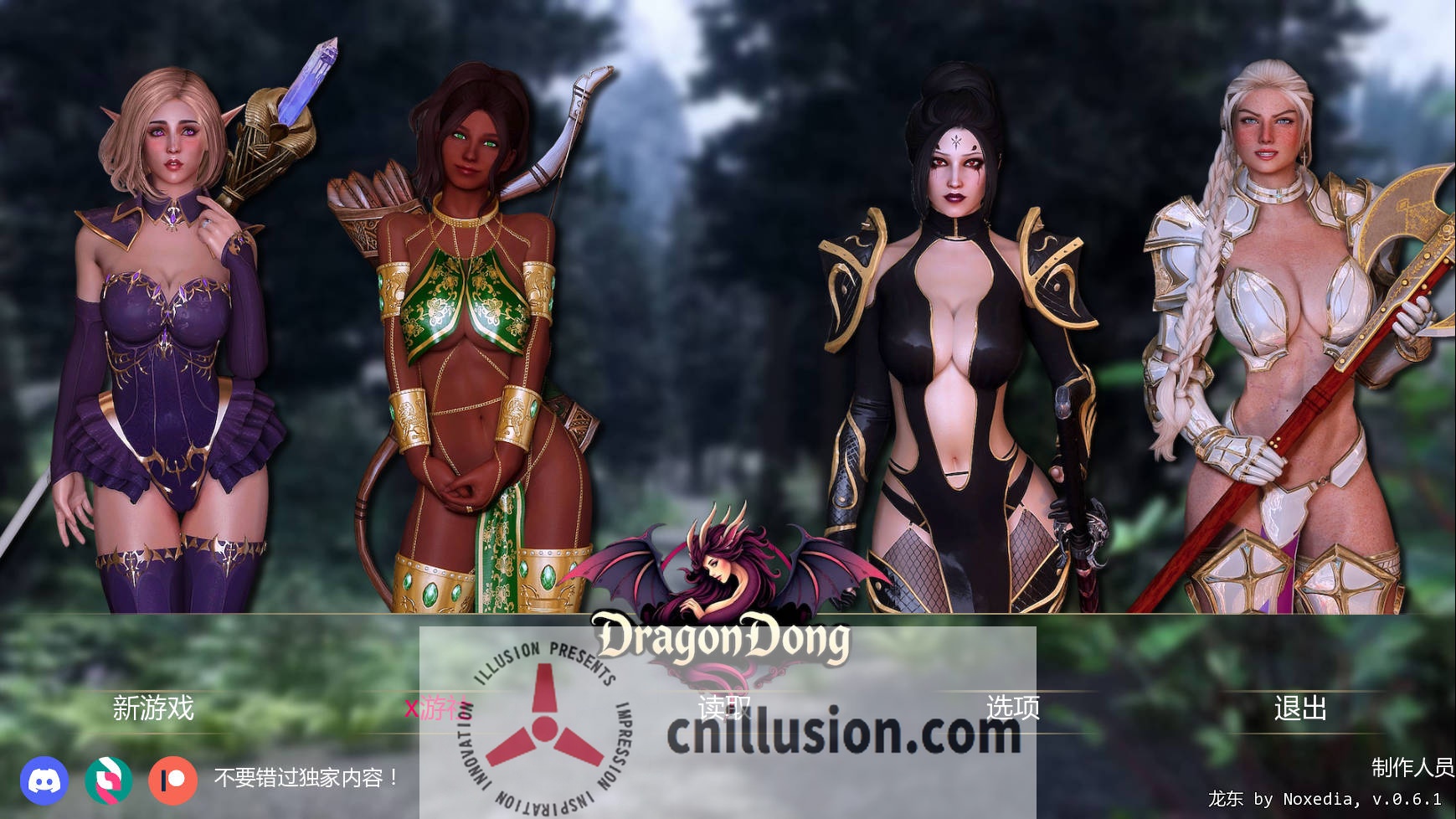 [SLG/汉化/动态] 龙裔/DragonDong Ver0.6.1 AI汉化 [1.4G/FM/WY]