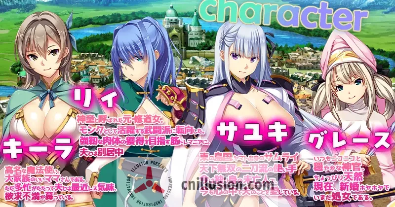 【SLG/官中】致曾经是勇者的妻子们/かつて勇者だった妻達へ Ver25.9.14 官方中文版【900M】【微云网盘/直链】