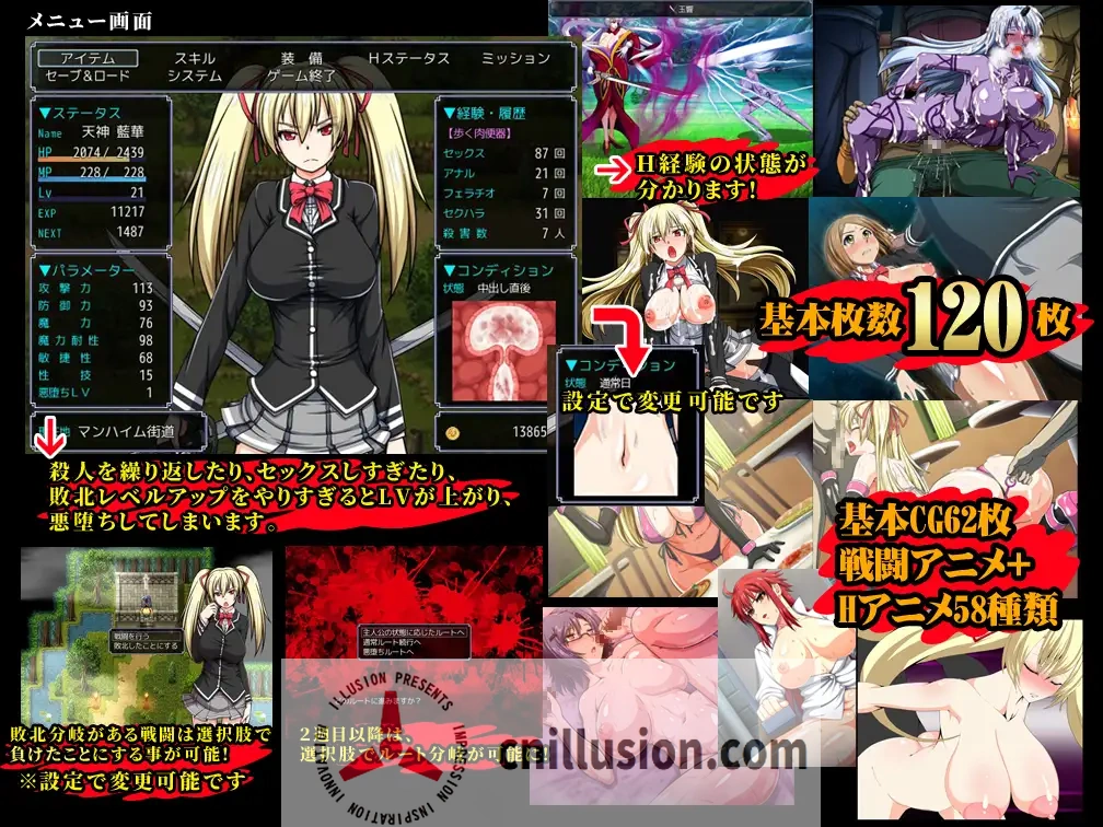 【大作RPG/官中/全动态】鬼と刀のメリトクラシー 官方中文魔改作弊版+全存档+全CG【4G】【微云网盘/直链】