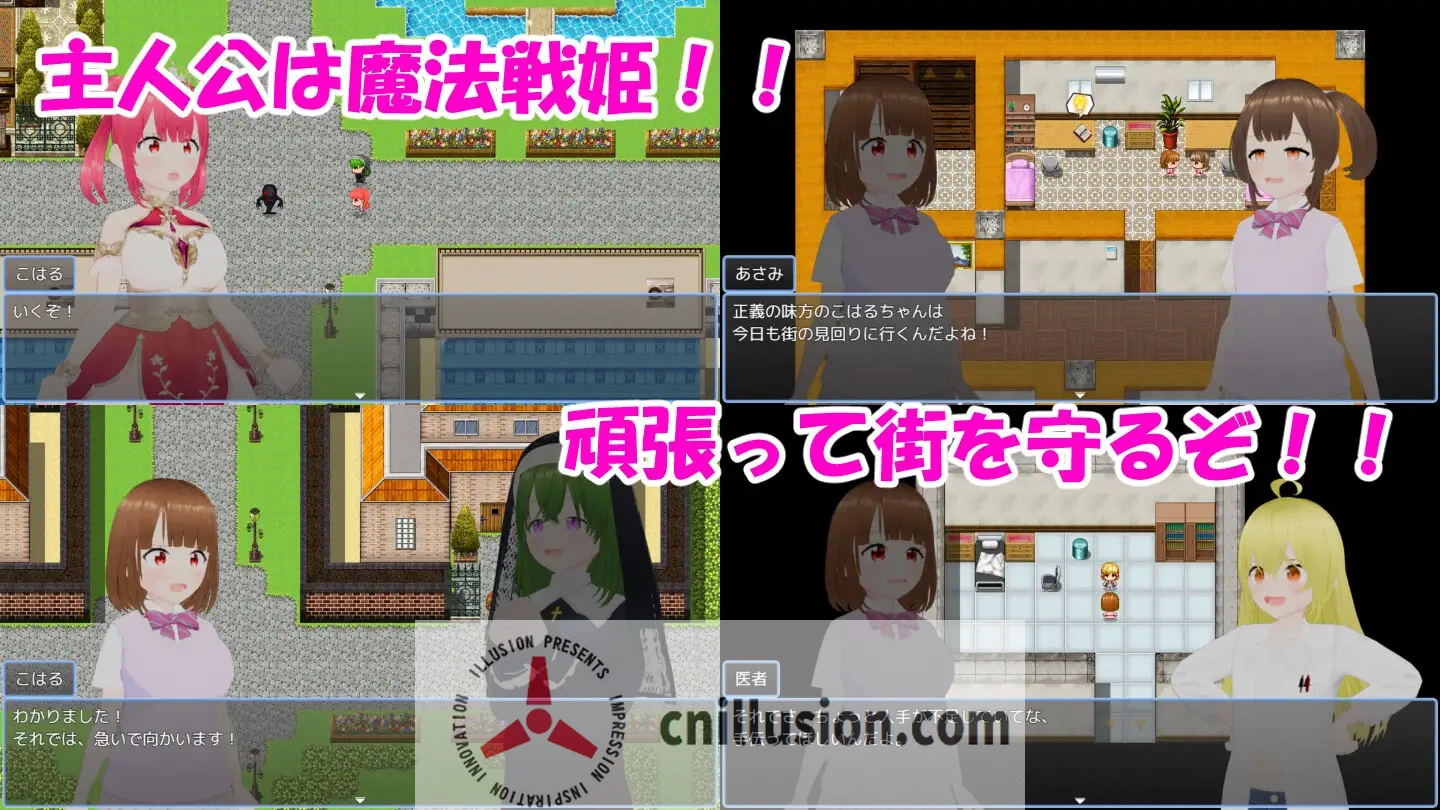 【RPG/汉化/新作】魔法战姬小春 ～与三位魅魔的绝望淫狱～ /魔法戦姫こはる ～3人の淫魔と絶望の淫獄～ AI汉化版【1.3G】【微云网盘/直链】