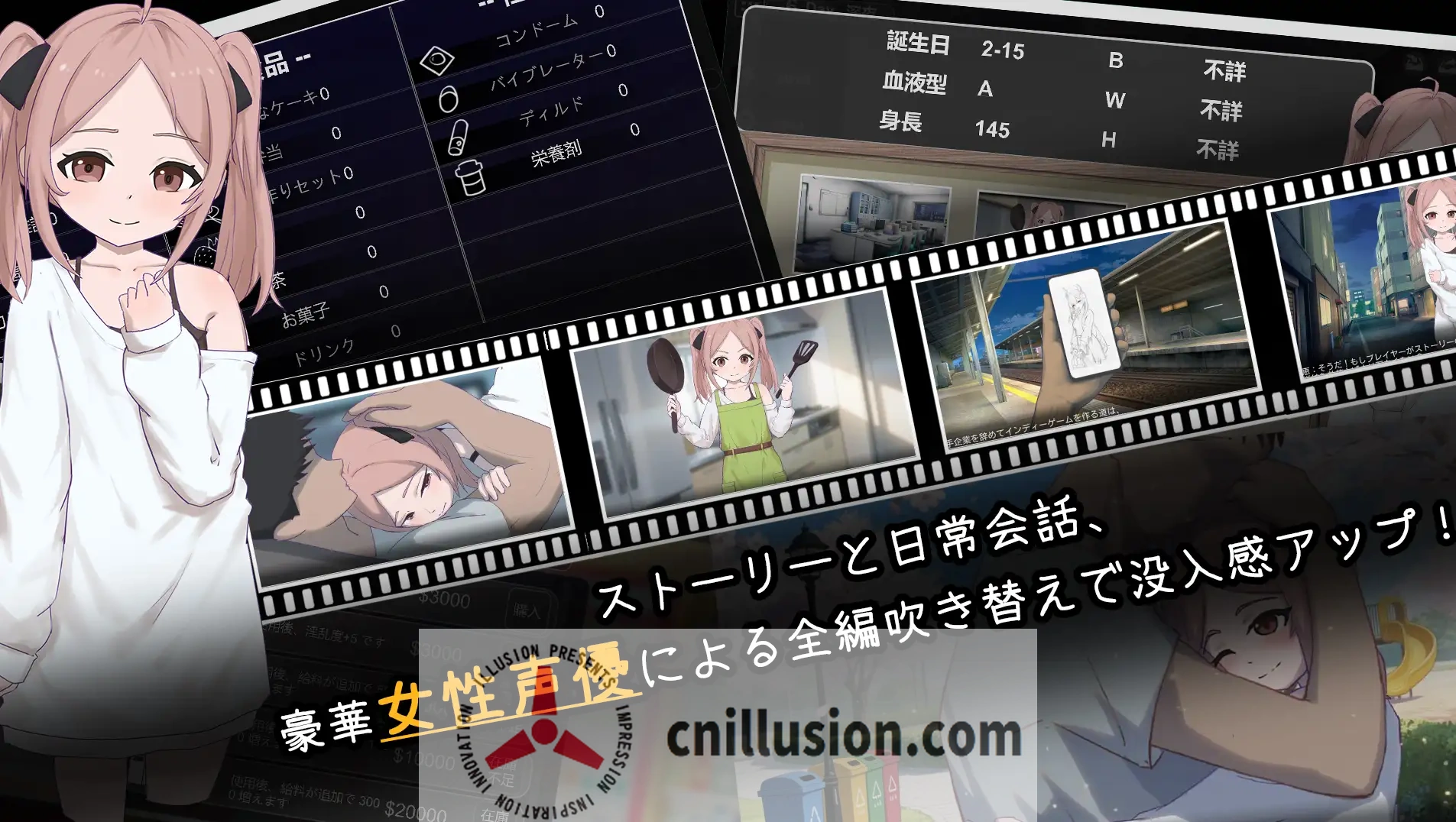 【SLG/汉化/新作】与离家出走少女的同居生活/家出少女との同棲生活 AI汉化版【500M】【微云网盘/直链】