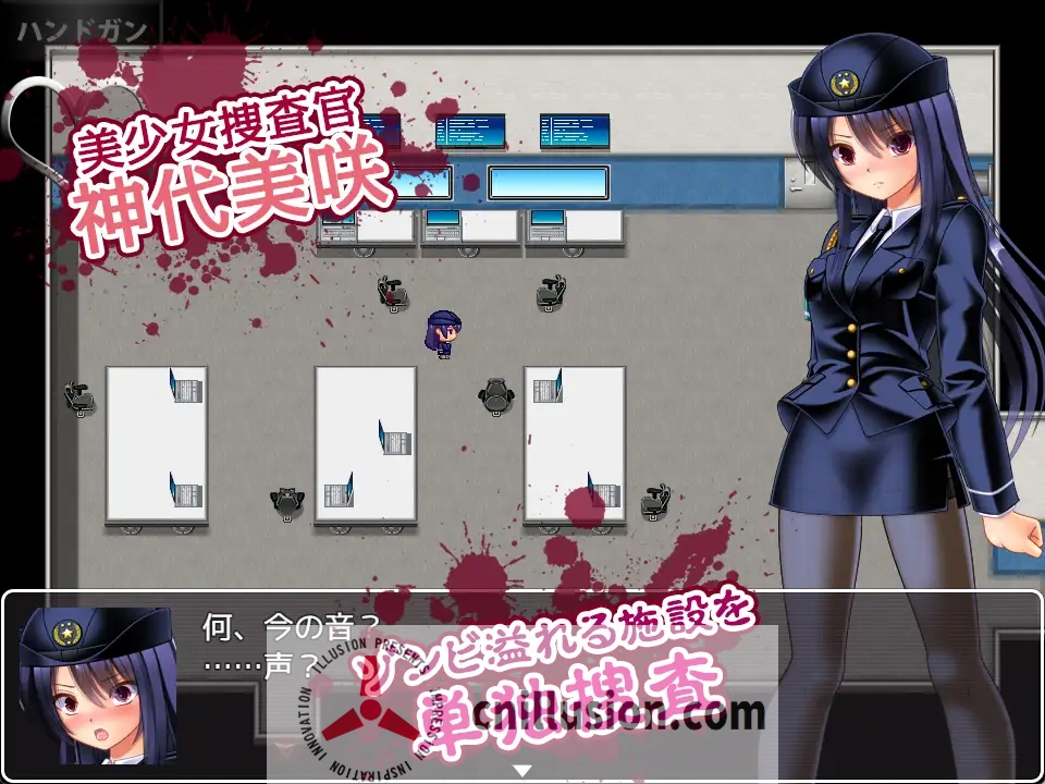 [凌辱RPG/汉化/新作] 丧尸VS女警美咲 ゾンビvs婦人警官美咲 ～ゾンビ・触手・蟲で子宮を汚されながら戦う美少女捜査官～ AI汉化版[FM/百度/700M