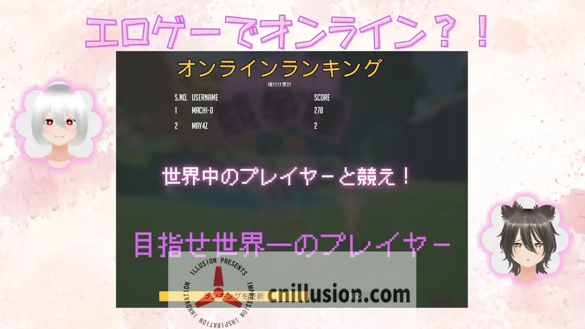 【3D游戏/官中/动态】竞争种/競争種 Ver1.3 官方中文版【1.7G】【微云网盘/直链】