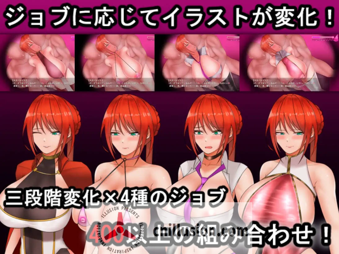 [RPG/汉化] 绯红骑士斯卡蕾特～追寻传说中的药草～/騎紅士スカーレット～伝説の薬草を求めて～V1.03 AI汉化 [1G/FM/WY]