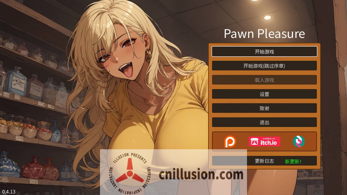 [SLG/官中/动态] 典当的乐趣/Pawn Pleasure v0.4.13 官方中文 [580M/FM/WY]