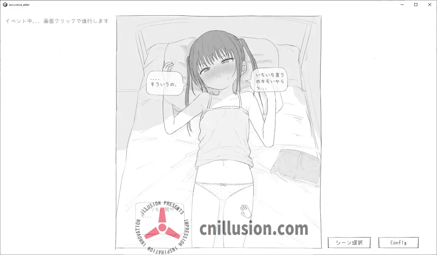 [互动SLG/汉化/动态]给被魅魔症缠身的任性妹妹提供精液 サキュバス病になってしまった生意気妹に精液を提供するゲーム V1.2 汉化版[FM/百度/500M]