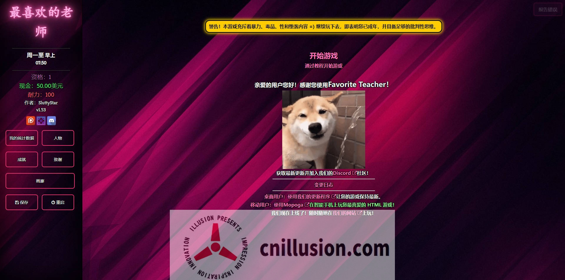 [SLG/真人/HTML] 最喜欢的老师/Favorite Teacher V1.53 浏览器汉化 [4.2G/FM/WY]