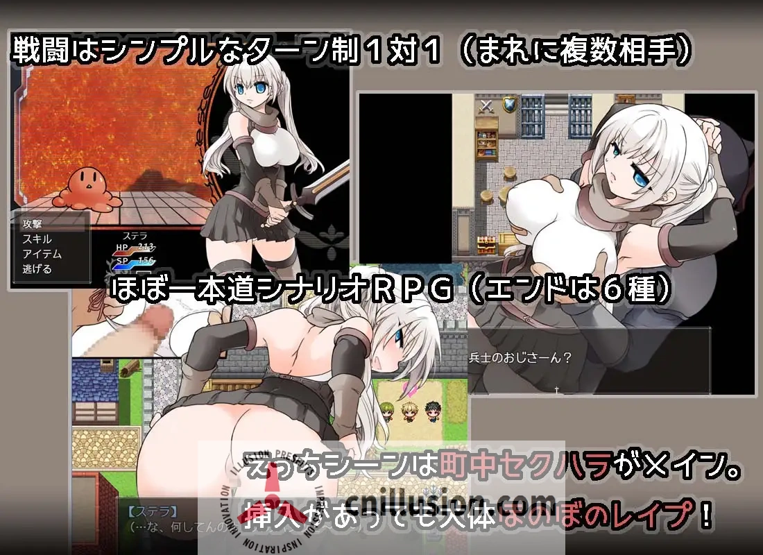 【RPG/汉化/新作】苍天之丝黛拉/蒼天のステラ 【PC+安卓joi/638M】【百度网盘/直链】