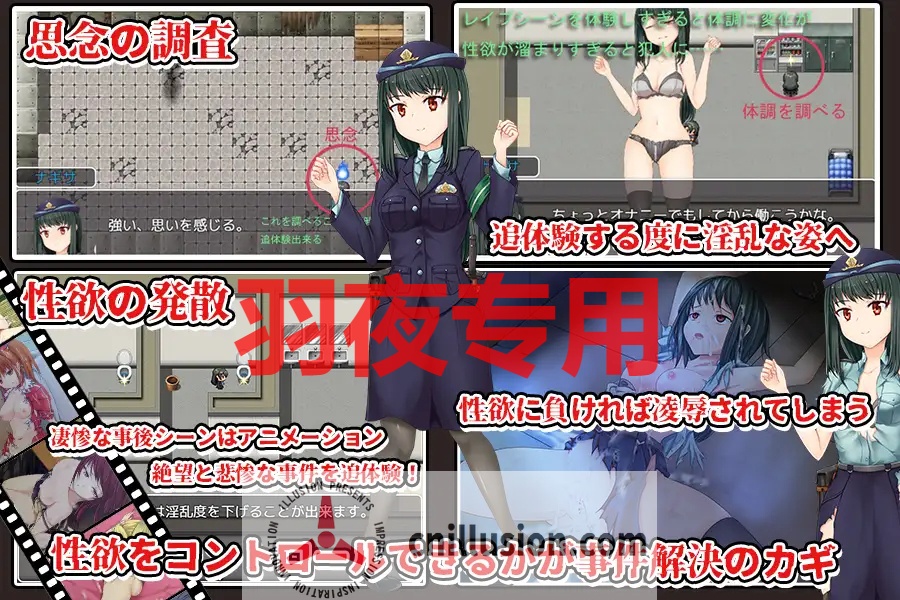 【RPG/机翻】超能力捜査官ナギサ Ver2【1.2G/度盘】