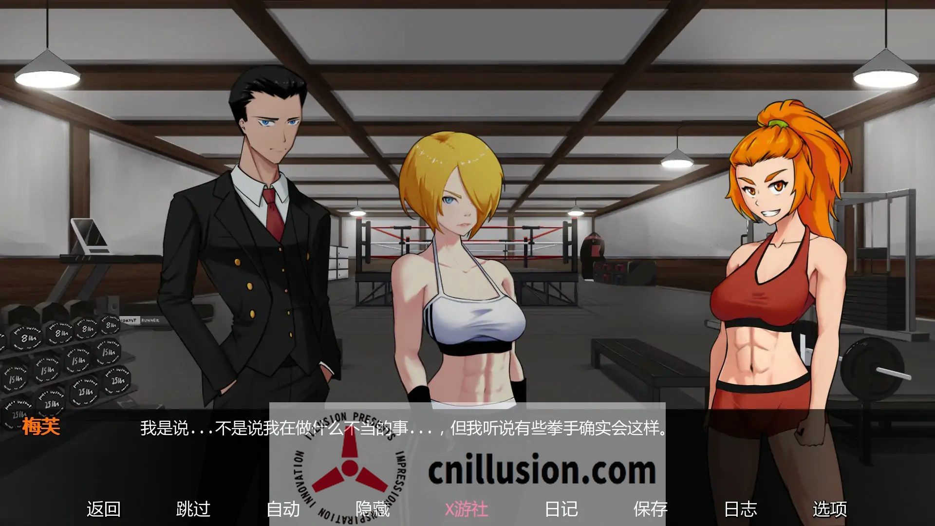 [新作SLG/汉化/格斗]欲望大乱斗 Lust Brawl v0.1 AI汉化版[FM/百度/500M]