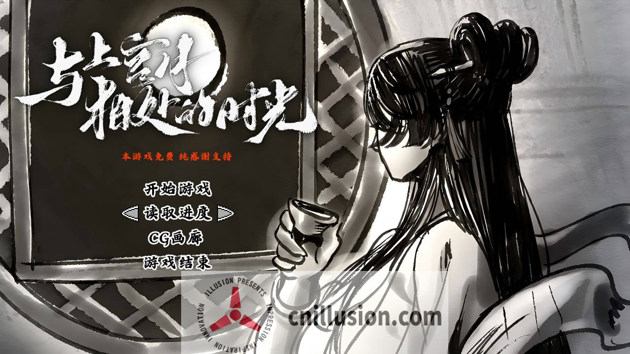 [SLG/官中/新作] 与上官月相处的时光 Demo Ver0.29 官方中文 [182M/FM/WY]