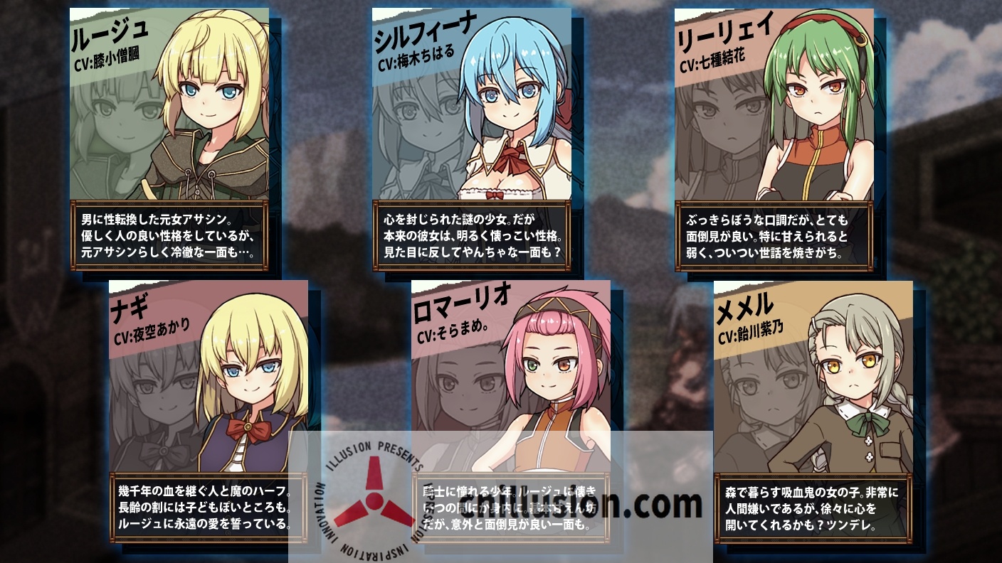 【RPG/新作】虚幻寓言2~爱与憎的利己主义 FalseMyth2~愛憎のエゴイズム~ Ver1.0 DL正式版【1.5G】【微云网盘/直链】