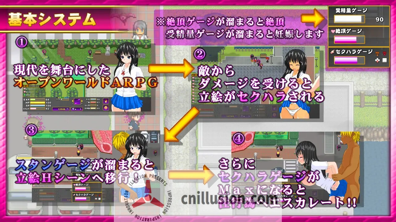 [恶堕RPG/汉化] サキュバスのオーブ ～家出娘と二人の淫魔 魅魔宝珠 ～AI汉化版+存档 [FM/1G/百度]