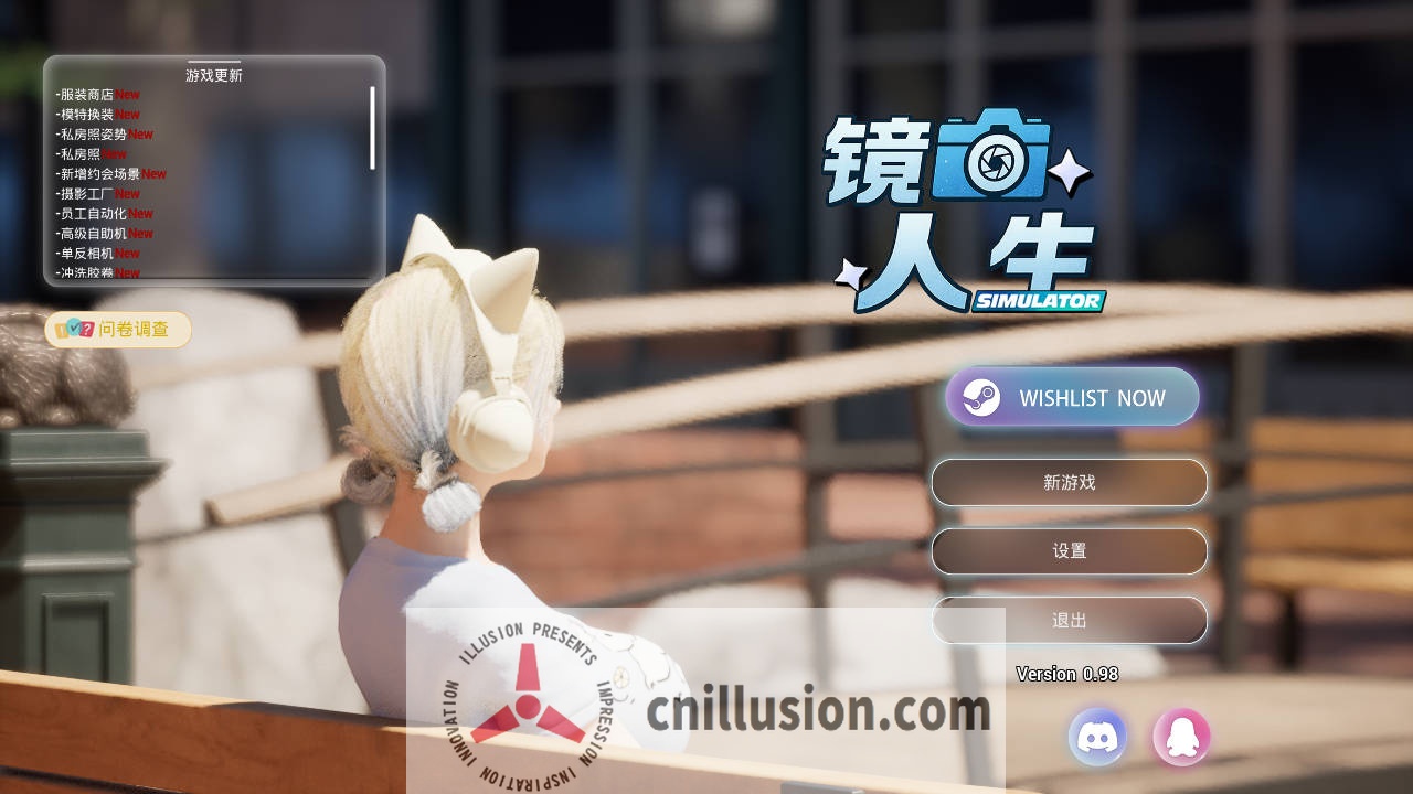 [SLG/官中/动态] 镜头人生-模特写真馆 Ver0.98 官方中文 [7.7G/FM/WY]