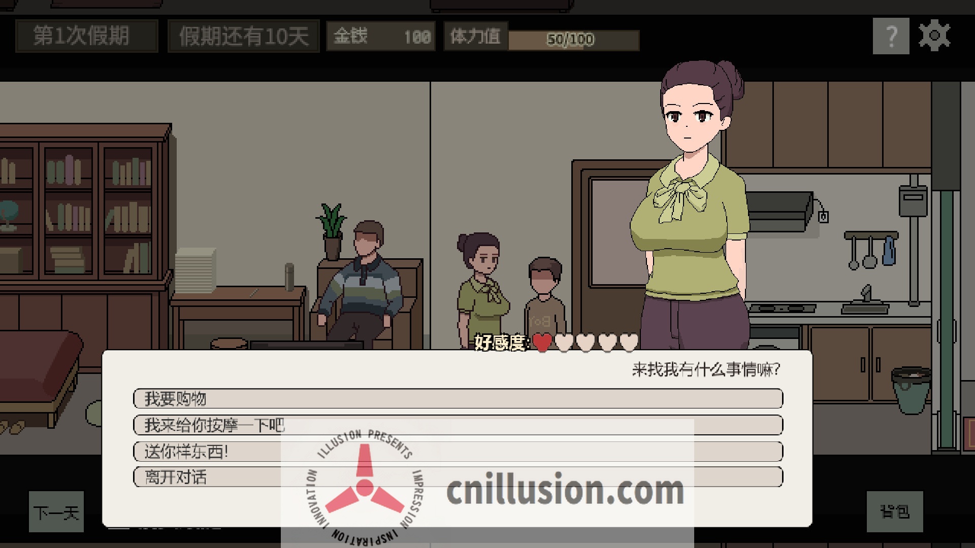 [SLG/官中/动态] 美女公寓 官方中文 [391M/FM/WY]