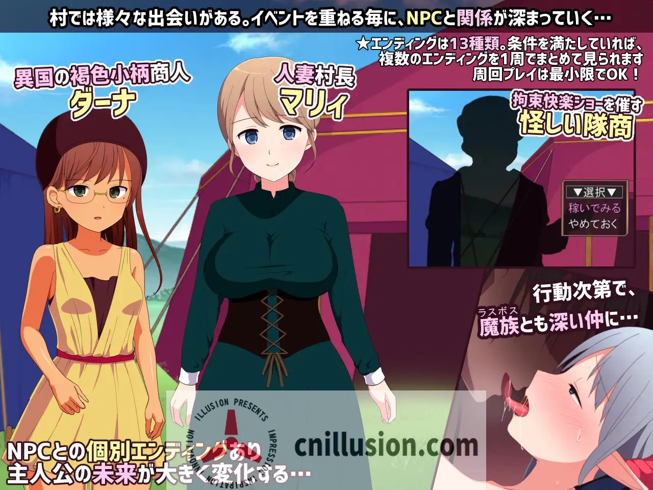 【RPG/汉化/更新】淫荡的魔窟探险者/淫らな魔窟の探索者 Ver1.5 AI汉化版【1.5G】【微云网盘/直链】