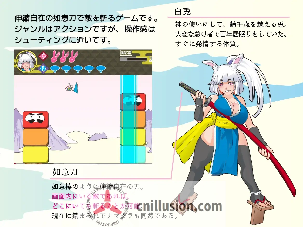 [新作SLG/汉化] 萝莉老太婆巨乳兔耳武士  ○リババア巨乳ウサ耳サムライ AI汉化版 [FM/百度/300M]