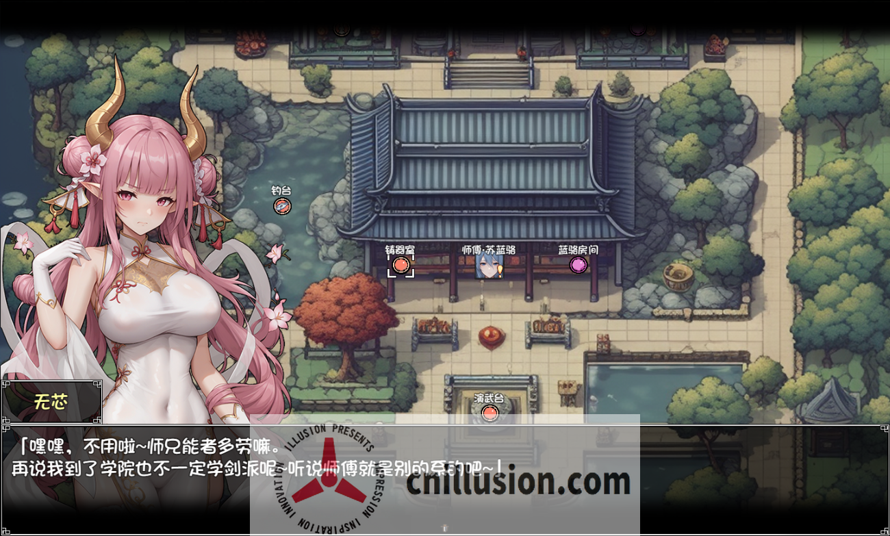 【RPG/官中】我和龙女妈妈的玄幻之旅/私と竜娘母親の幻想冒険 Ver0.30 官方中文版【900M】【微云网盘/直链】