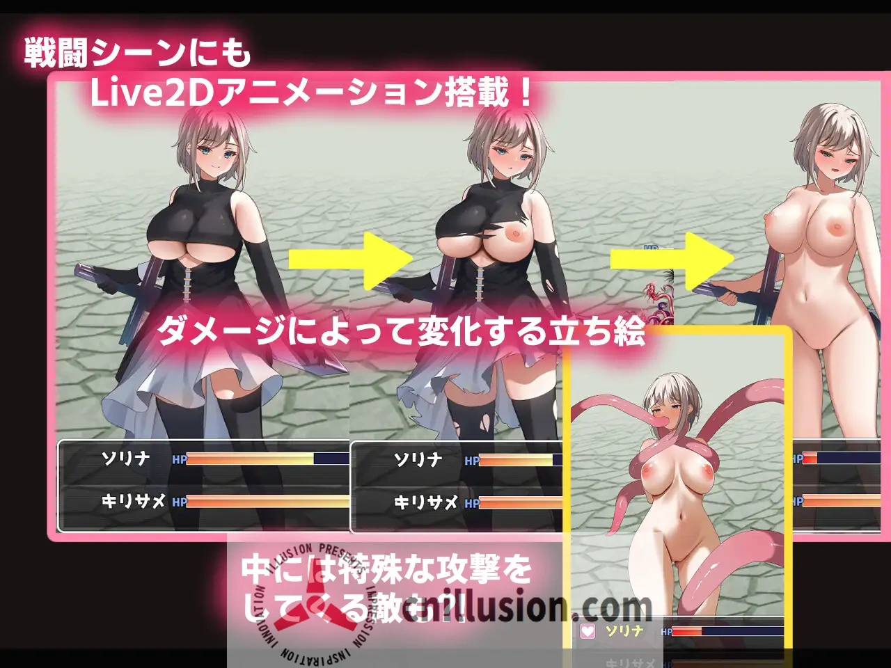 【RPG/汉化/更新】绝路双姬：公国陷落篇 -/エローデッド:ツインズ -公国陥落編- Ver1.02 AI汉化版【1.3G】【微云网盘/直链】