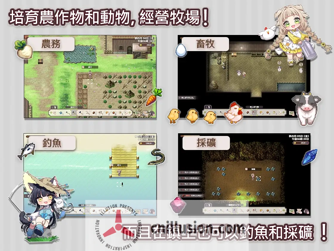 [精品RPG/更新官中] Forestia～小镇的牧场生活～フォレスティア～ちいさな町の牧場ライフ～官方中文版+存档 [FM/百度/700M]