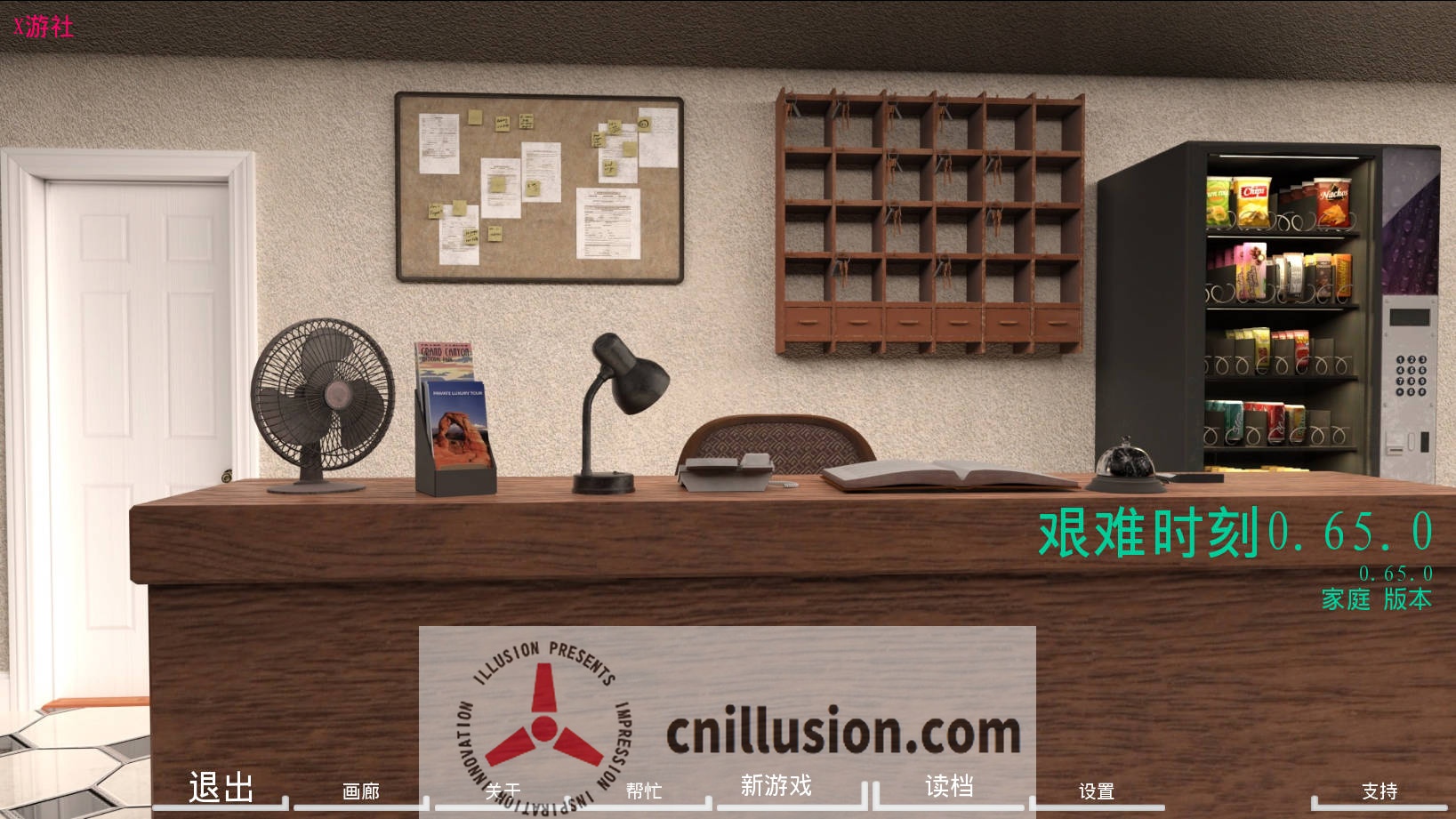 [SLG/汉化/动态] 困难时期/Straitened Times Ver0.65.0 AI汉化 [3.4G/FM/WY]