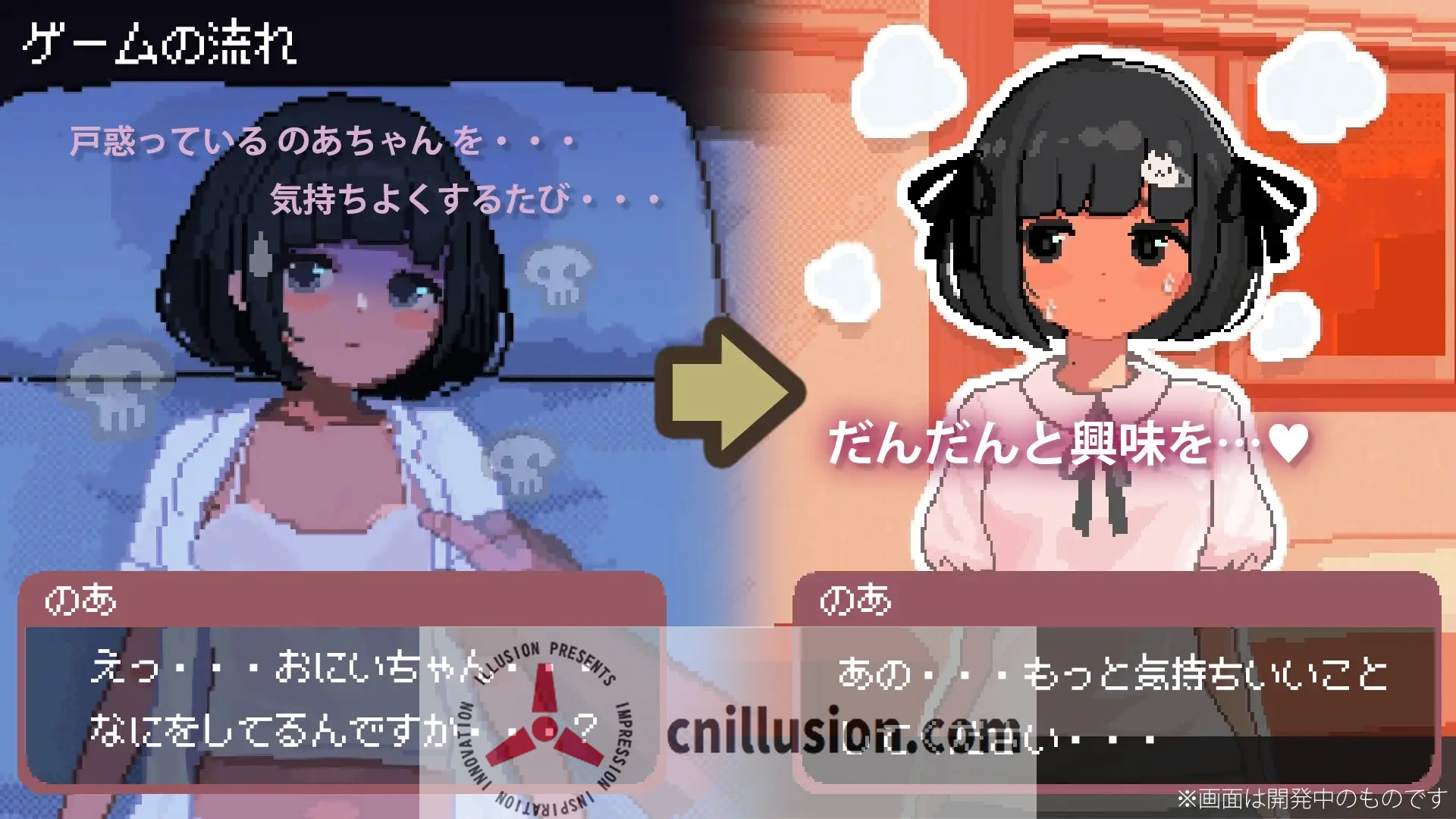 [热门SLG/汉化/动态] 与JK萝莉的连续绝顶开发日记 J〇つるぺた少女と連続絶頂開発日記 AI汉化版+存档 [FM/百度/200M]