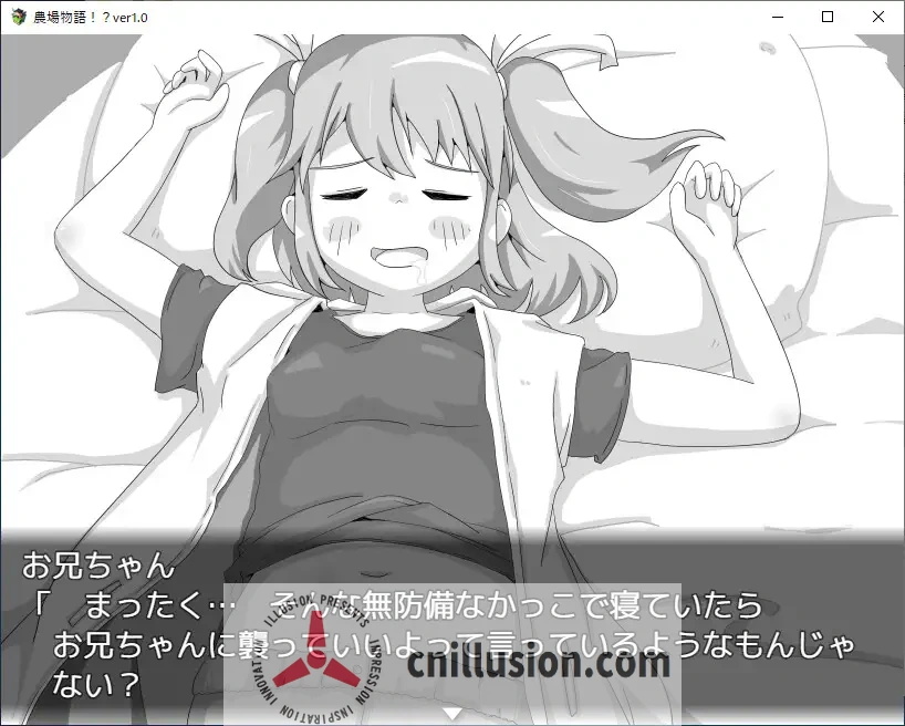 [后宫SLG/汉化] 农场物语！？農場物語！? AI汉化版 [FM/百度/900M]