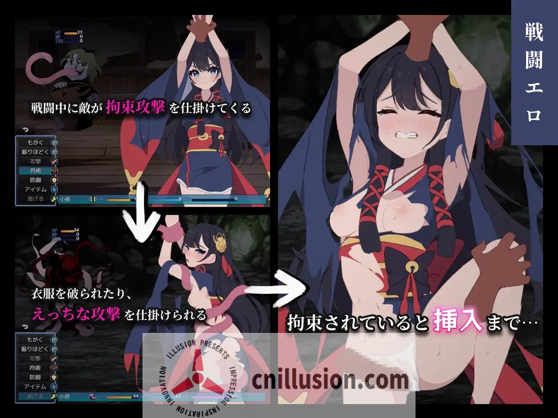 【RPG/汉化/更新】彷徨巫女传~小夜逃脱记~/彷徨巫女伝~小夜脱出譚~ Ver1.10 AI汉化版+全CG【1.1G】【微云网盘/直链】