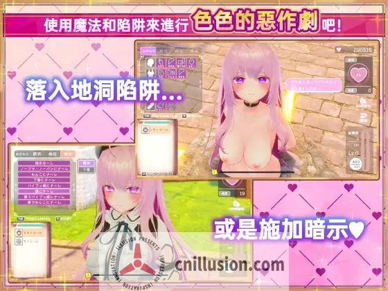 [SLG/官中/动态] 异世界树的巫女～用魔法触摸尽情做色色的事～Ver1.3+DLC 官方中文 [4.6G/FM/WY]