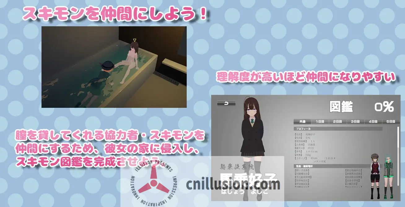 【3D/官中/动态】诶！！潜入搜查官的秘密任务/エッッッッ!!な潜入捜査官 Ver1.01 官方中文版【900M】【微云网盘/直链】