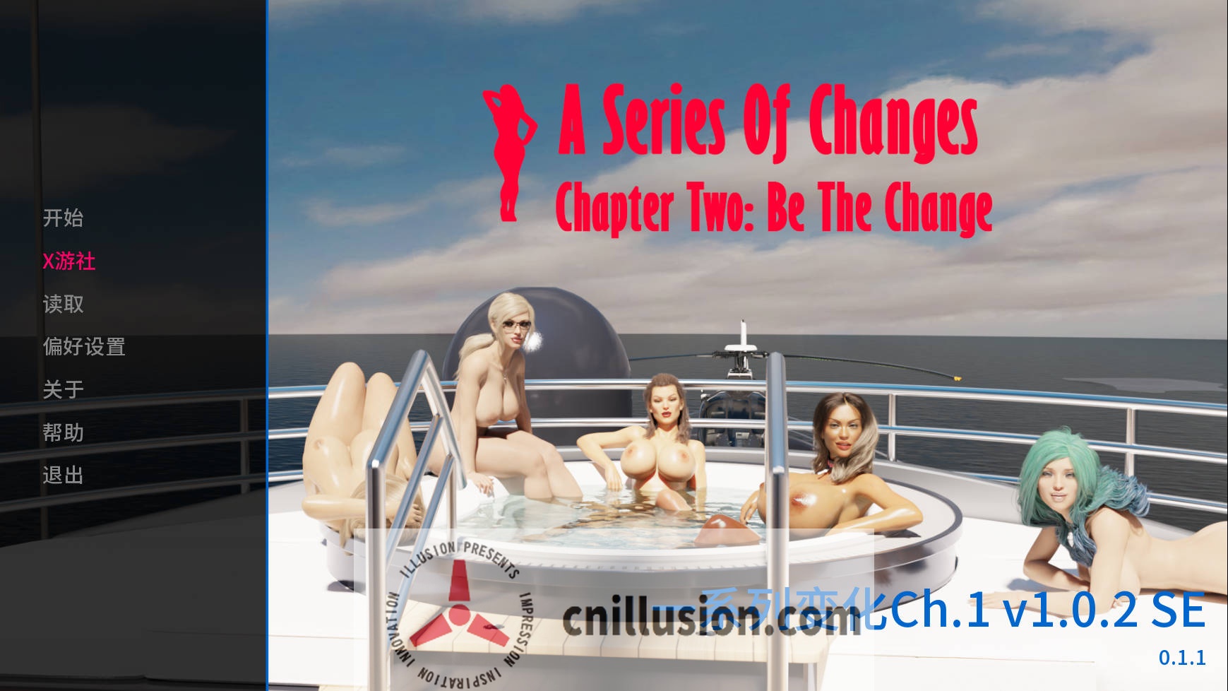 [SLG/汉化/动态] 一系列变化/A Series of Changes Ver1.0.2 AI汉化 [812M/FM/WY]