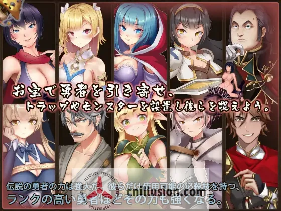 【SLG/机翻】 魔王的秘宝/魔王の秘宝 Ver1.21【6G】【微云网盘/直链】