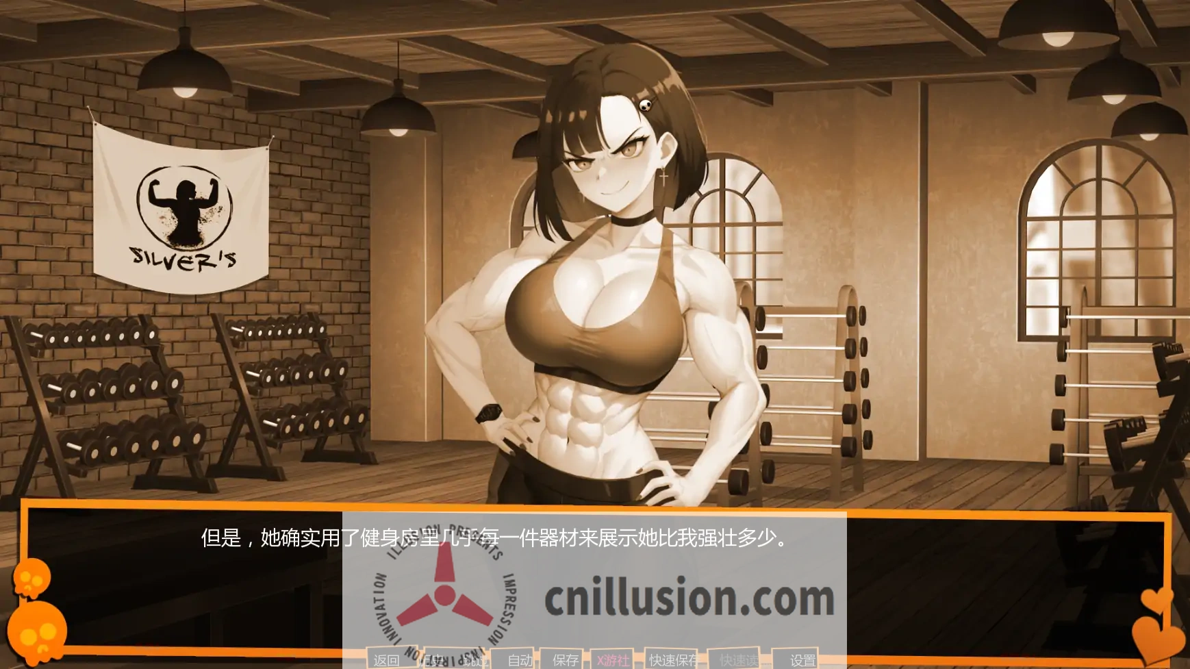 [SLG/汉化/巨乳]别在我面前摆谱优美酱 Dont Flex On Me Yumi Chan v0.7.7 AI汉化版[FM/百度1G]