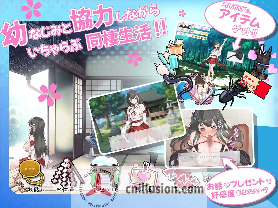 【SLG/汉化/更新】笨拙青梅竹马与温馨乡村生活 /みこみこライフ~ぽんこつ幼なじみとほのぼの田舎性活~ V4 AI汉化版【1.7G】【微云网盘/直链】