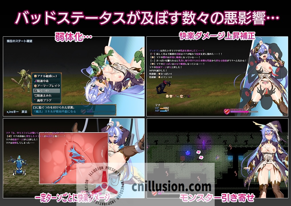 【RPG/汉化/新作】玛娜与禁忌迷宫/マナと禁忌のダンジョン AI汉化版【1.3G】【微云网盘/直链】