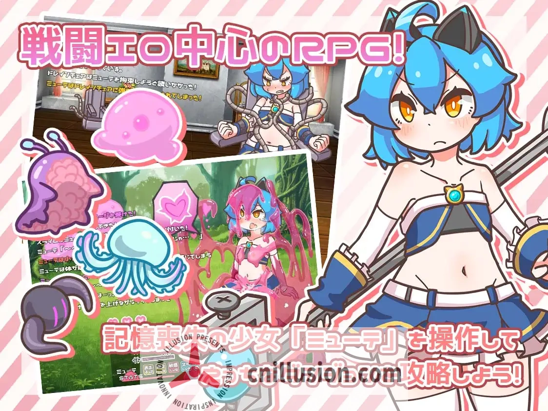 [RPG/官中] 突变！/ミューテーション! Ver1.11 官方中文 [724M/FM/WY]