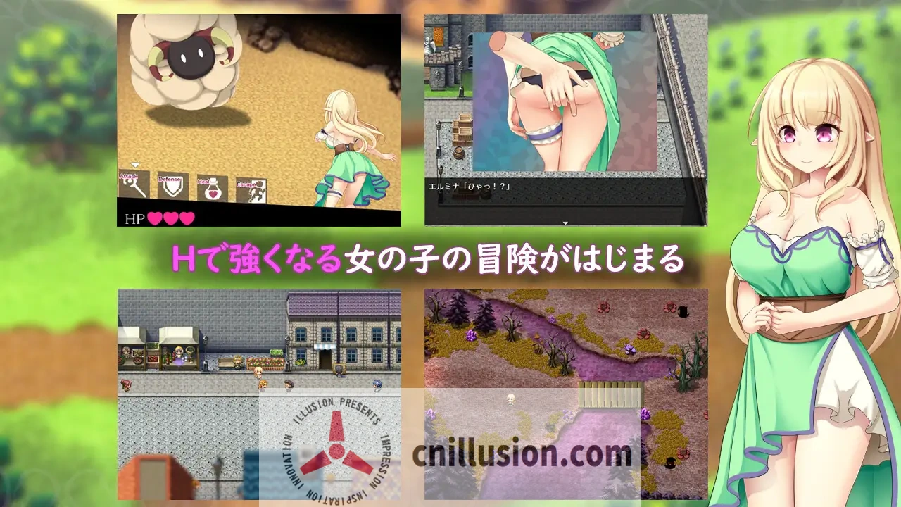 【RPG/汉化/新作】艾尔米娜故事/エルミナストーリー AI汉化版【1.3G】【微云网盘/直链】