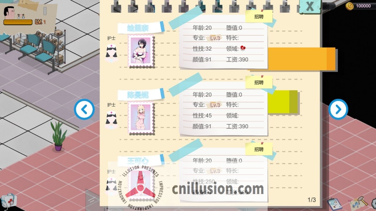 [经营SLG/中文/更新]黑山综合医院 黒山総合病院 v3.5 官中步兵版[FM/百度/2G]