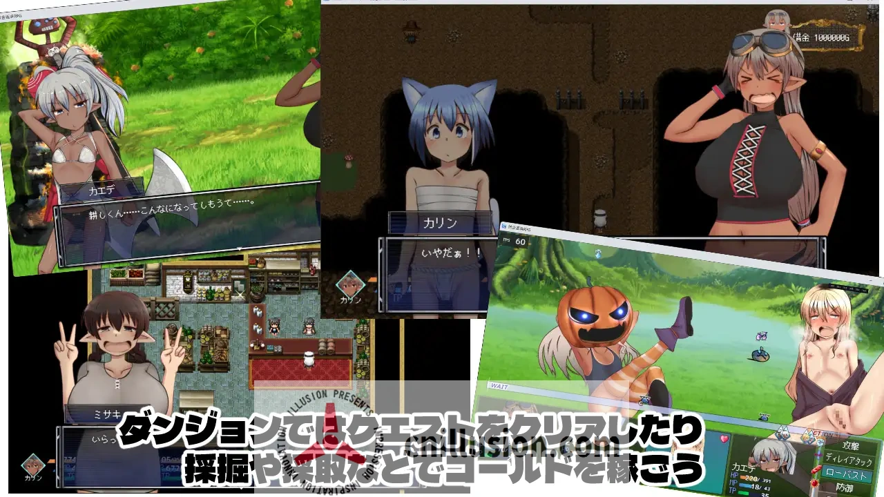 [冒险RPG/汉化] 讨债猎人卡琳与魔法师的迷宫 借金ハンターカリンと魔法使いの迷宮 V1.024 AI汉化版+存档 [FM/百度/2.2G]