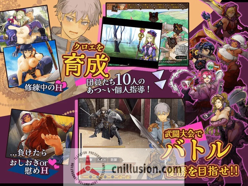 [更新RPG/汉化] 克洛伊的淫乱修行记 クロエの淫らな修練記 v1.0.2 内嵌AI汉化版+作弊码 [PC+安卓][FM/百度/1.4G]