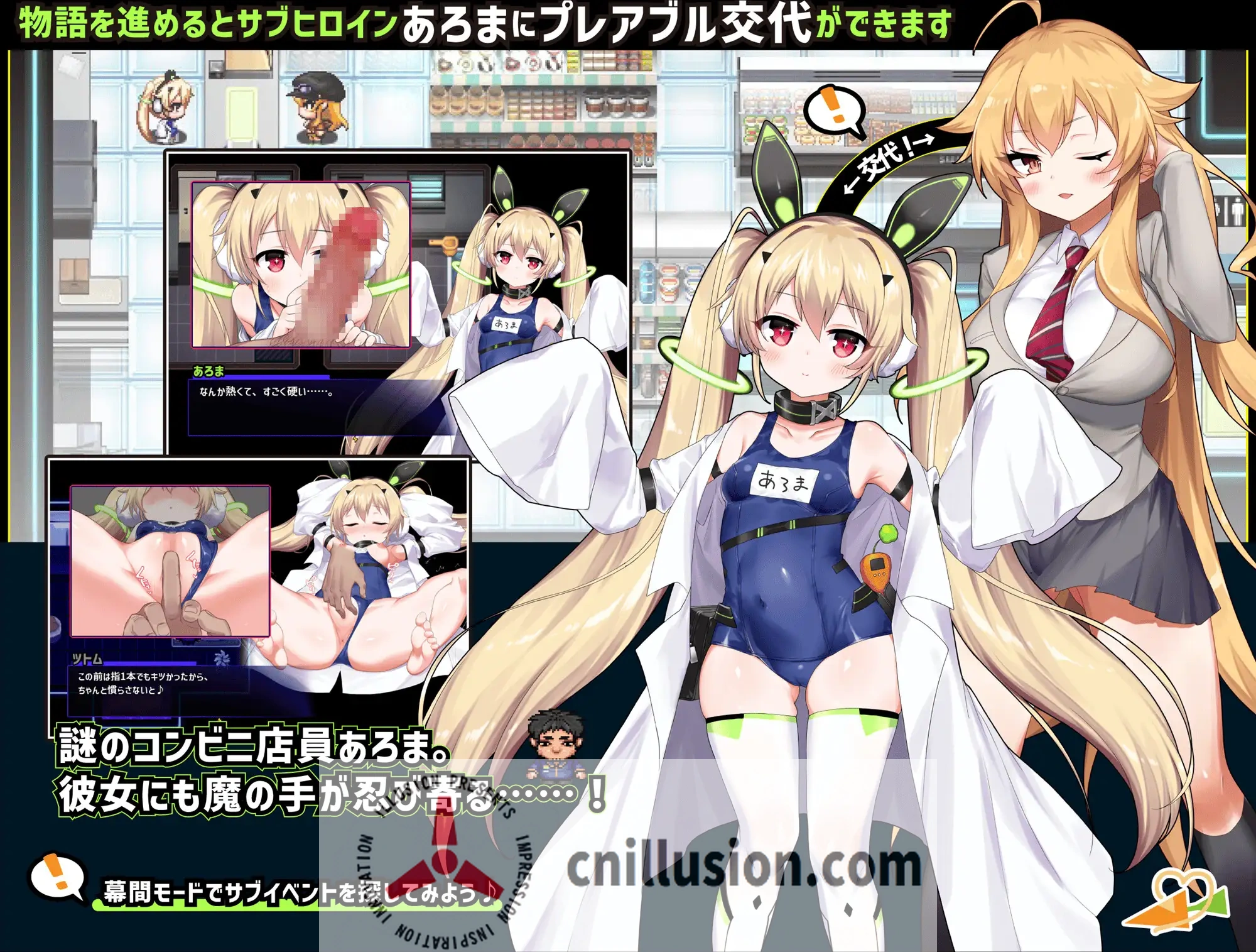 【爆款RPG/汉化】克罗亚x混乱/クロア×スクランブル Ver1.093 AI汉化版【1.3G】【百度网盘/直链】